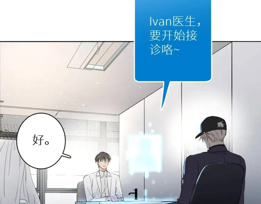 第7话致命的距离,竟然…48