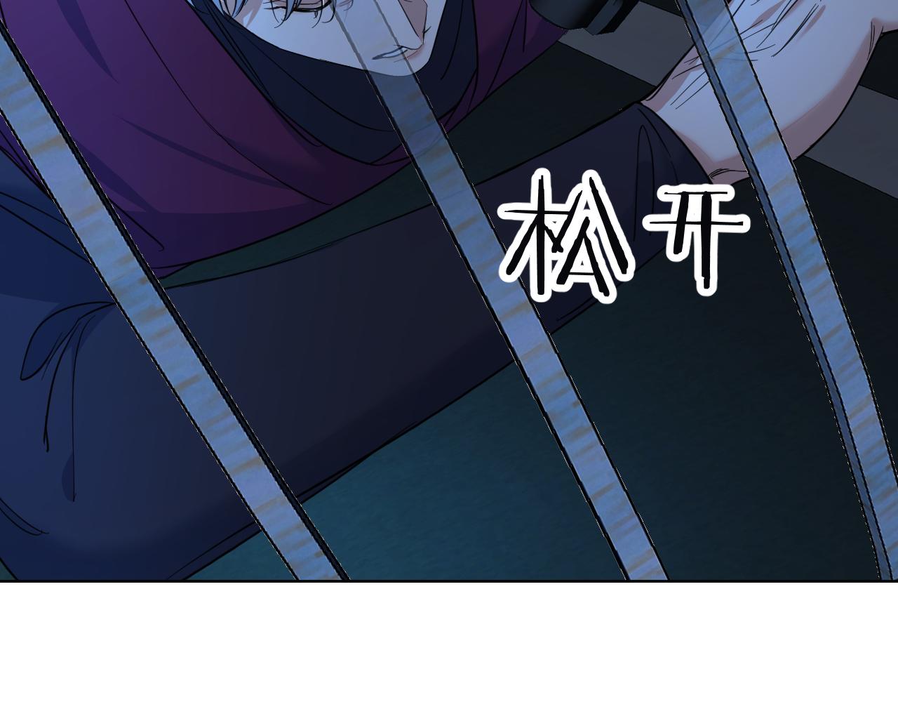 第95话 囚禁97