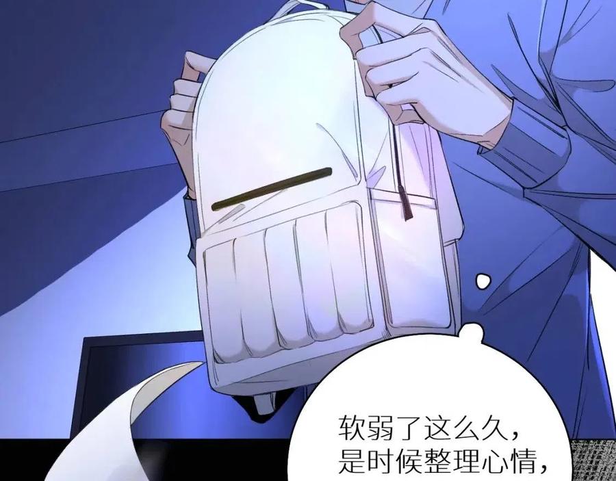 第59话残酷的真相57