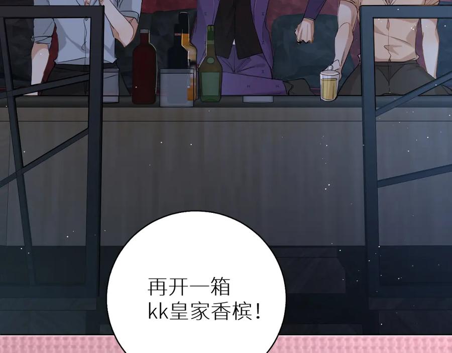 第19话花瓣吻65