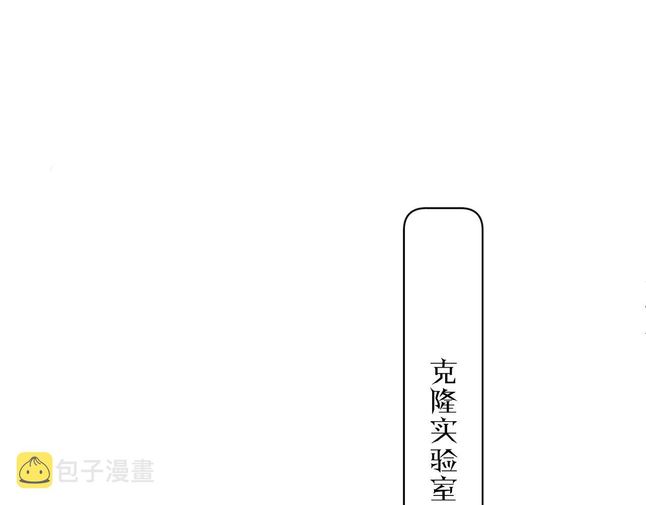 第93话 赴死前的离别109