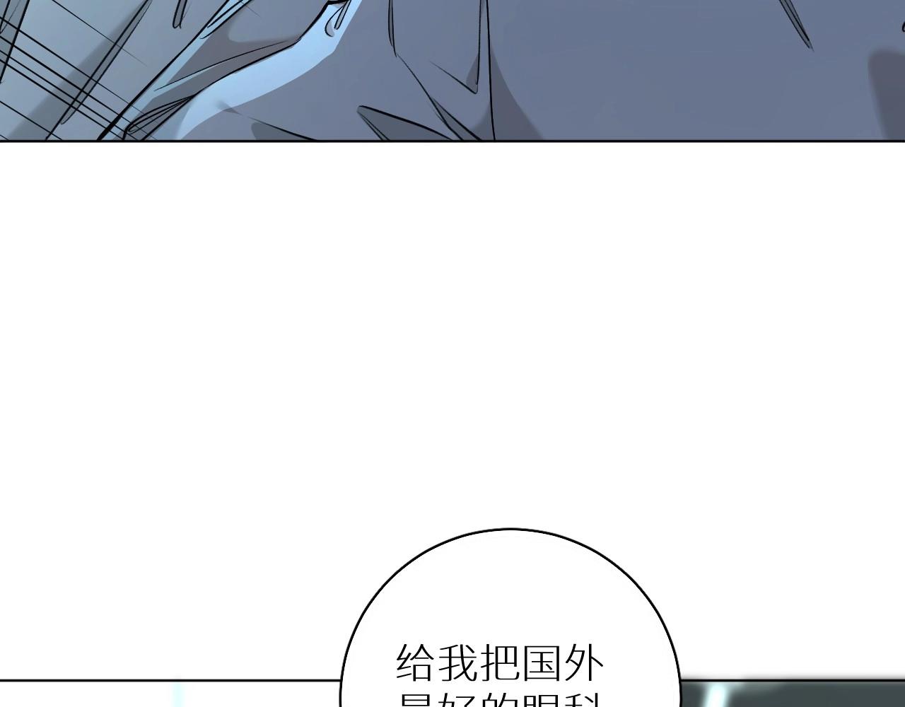 第50话四角恋情97