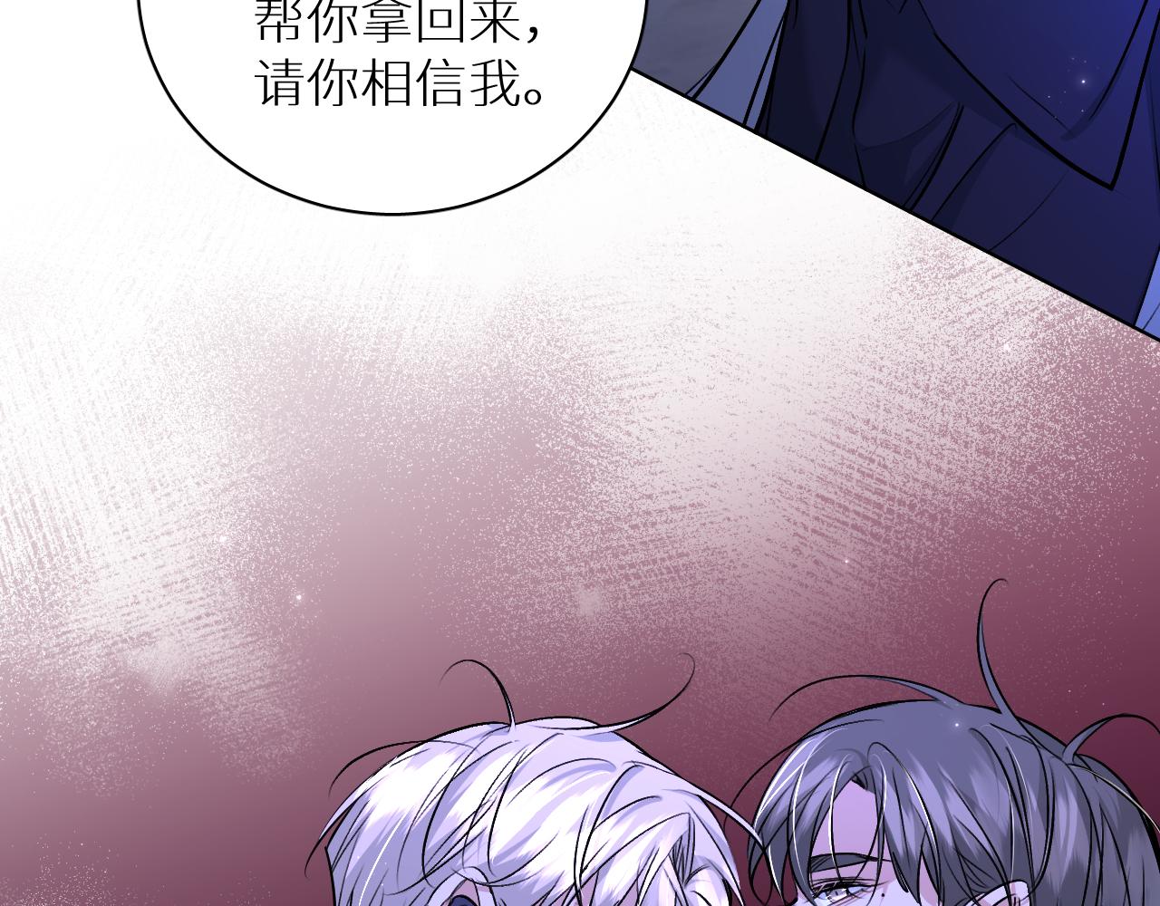 第92话 残忍月光83