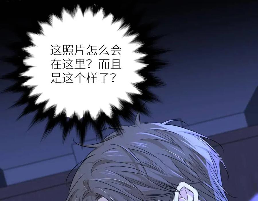 第59话残酷的真相60