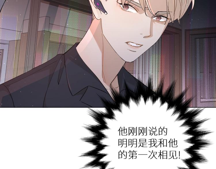 第27话秘密100