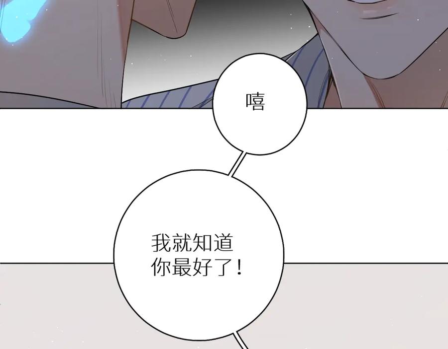 第15话一起逃走吧！31