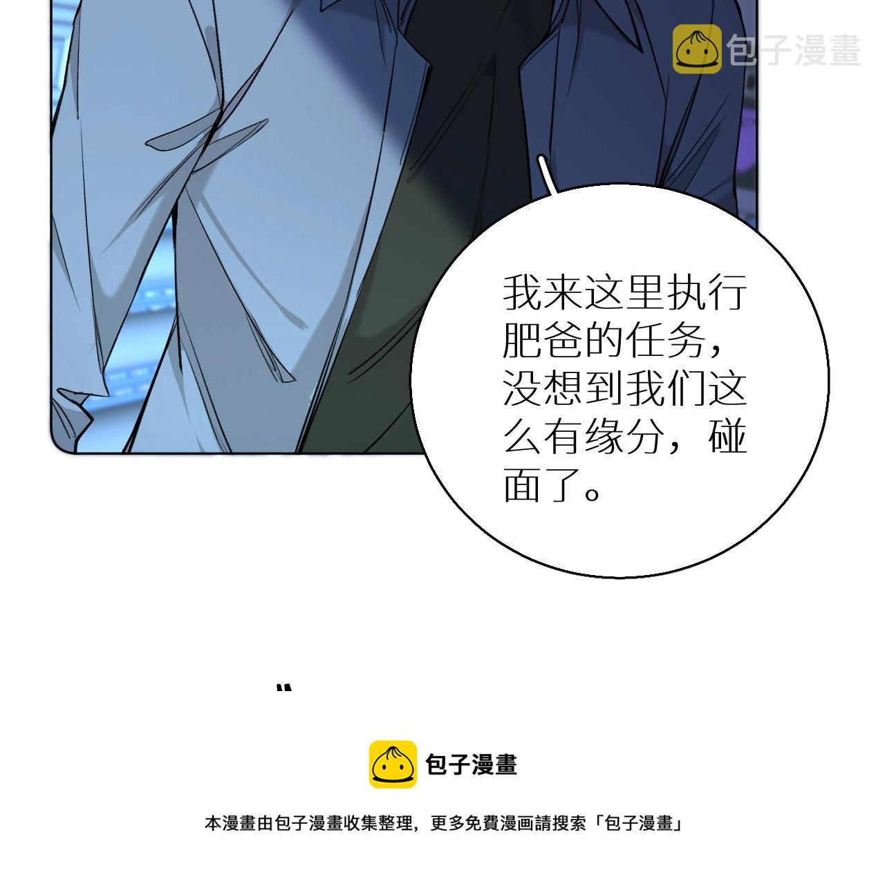 第67话惩罚36