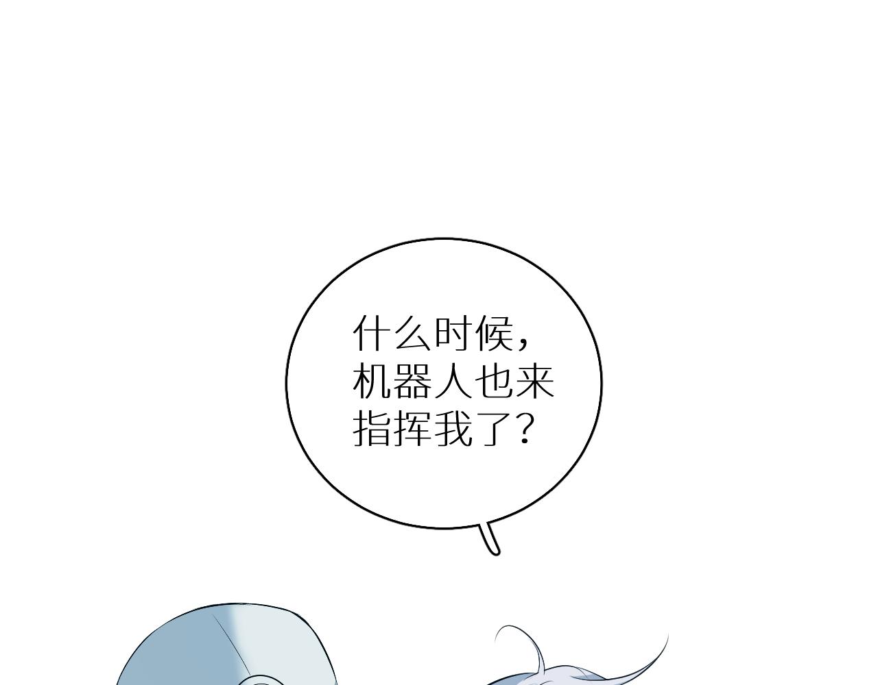 第84话爱与罚103