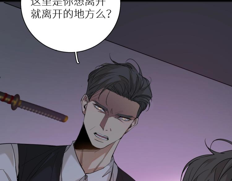第39话伤疤的秘密115