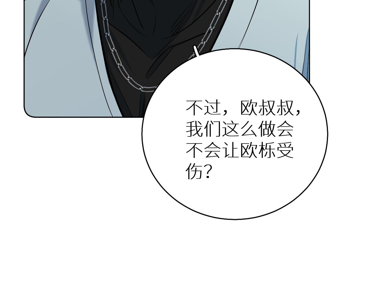 第85话记忆的召唤41