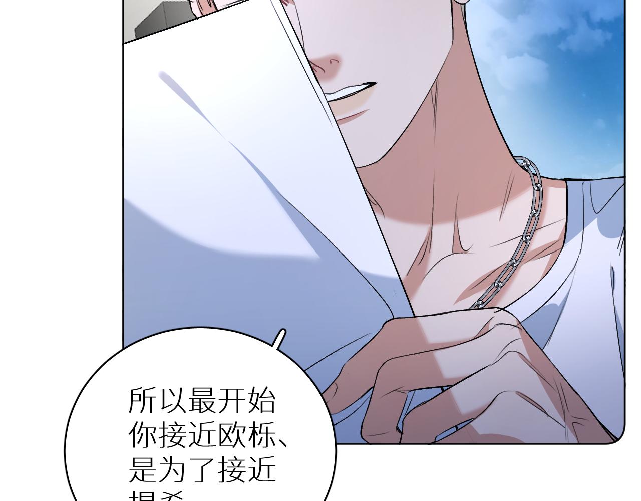 第93话 赴死前的离别27