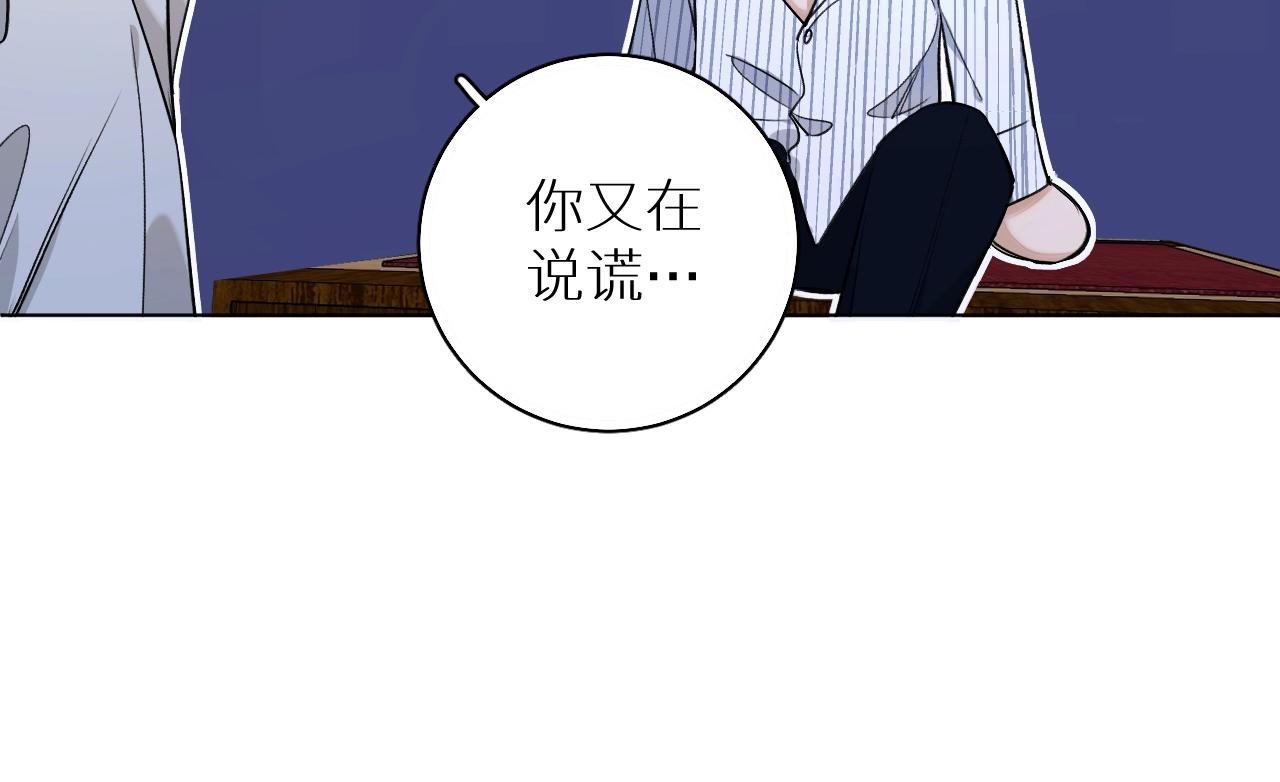 第63话挚爱出现82