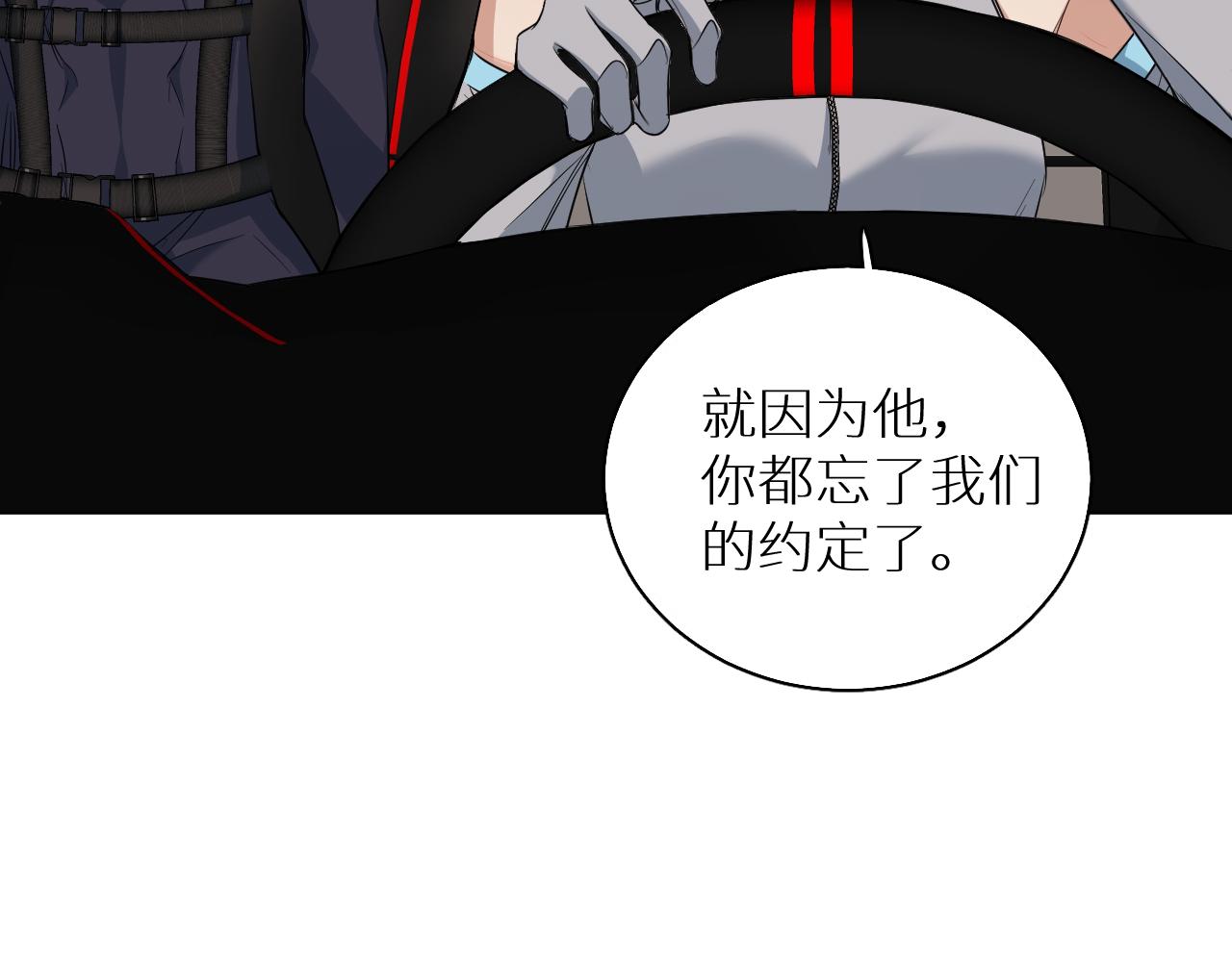 第87话为你而行117