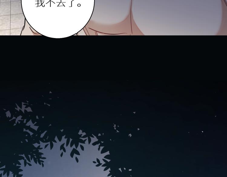 第41话激情过后的第三者113