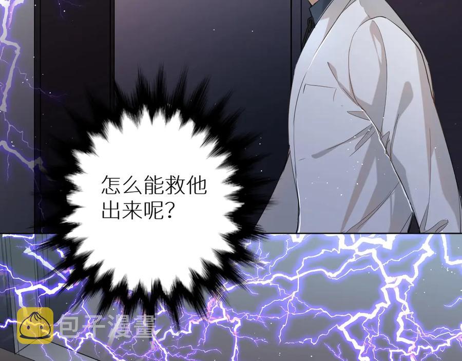 第20话铤而走险69