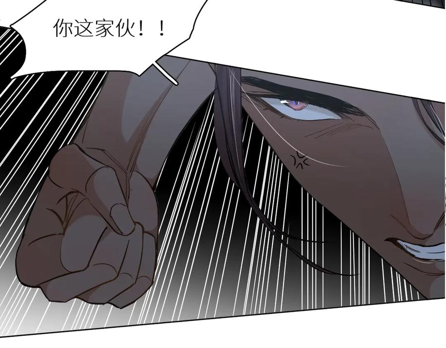 第13话请独享美味吧！96