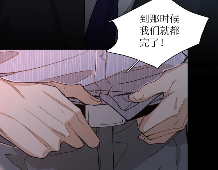第34话激情危机10