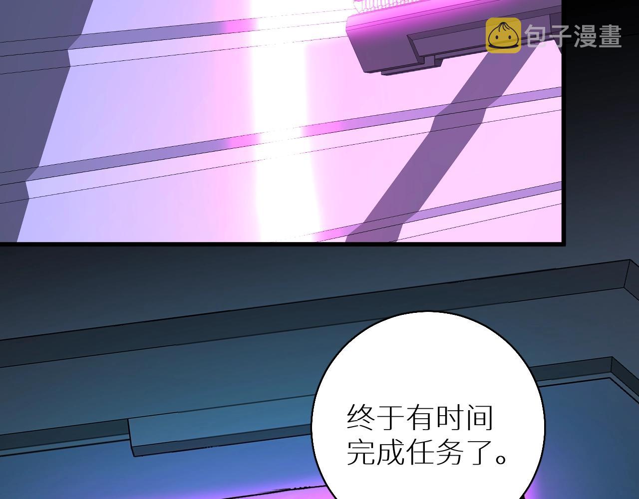 第49话暗杀32