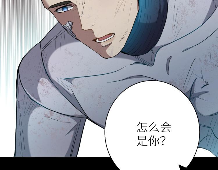 第38话想知道你的一切102