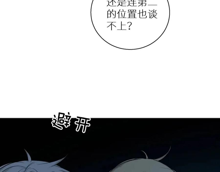 第57话坦白87