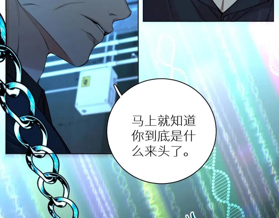 第59话残酷的真相13