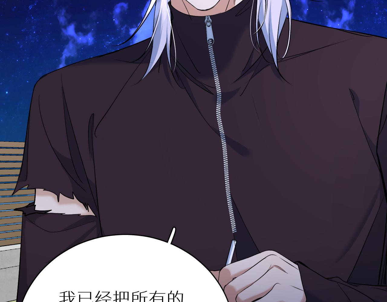 第93话 赴死前的离别24