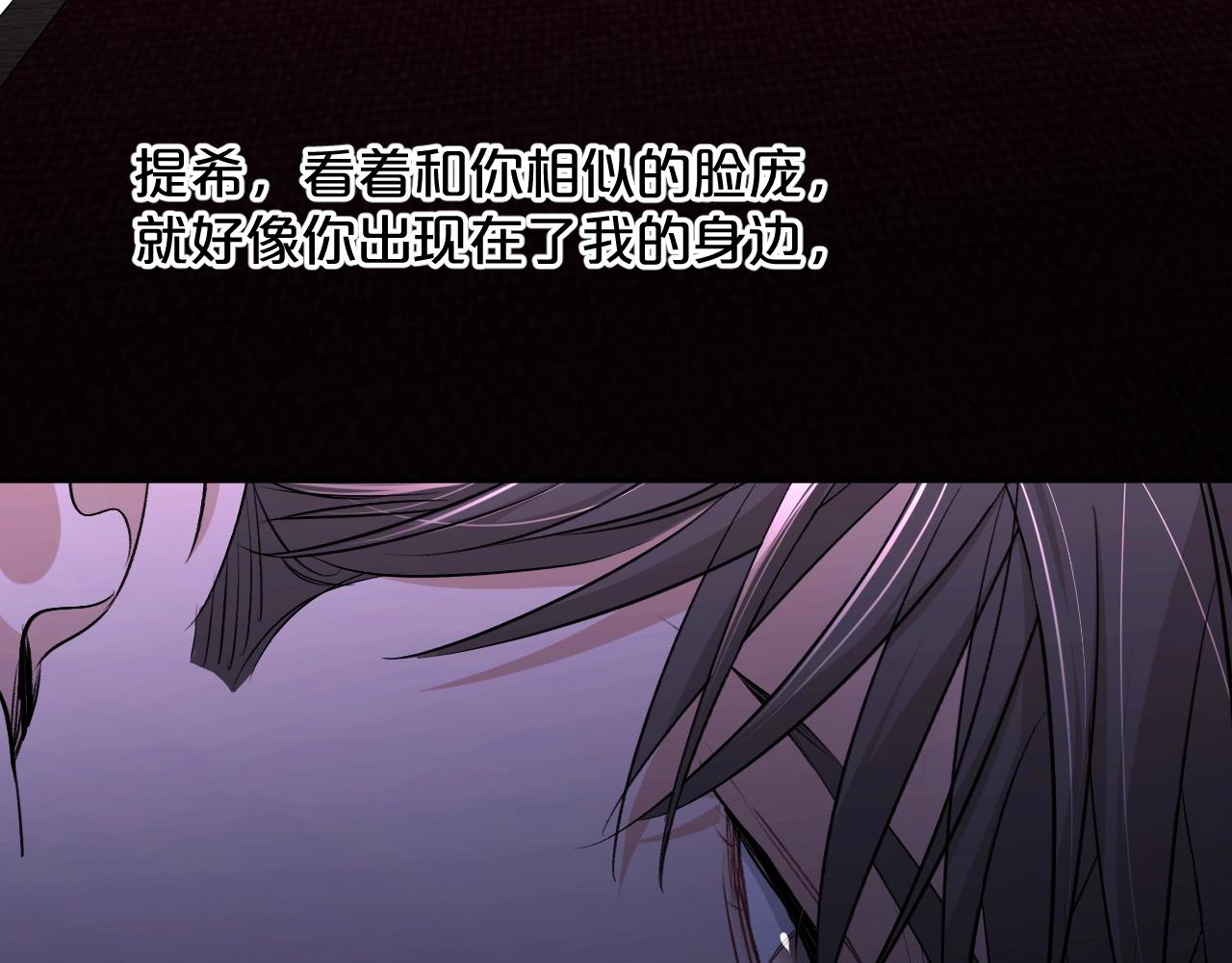 第63话挚爱出现73
