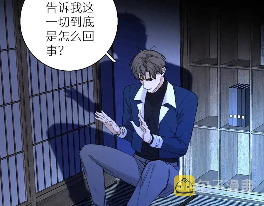 第一季完结篇夜蝴蝶的葬礼18