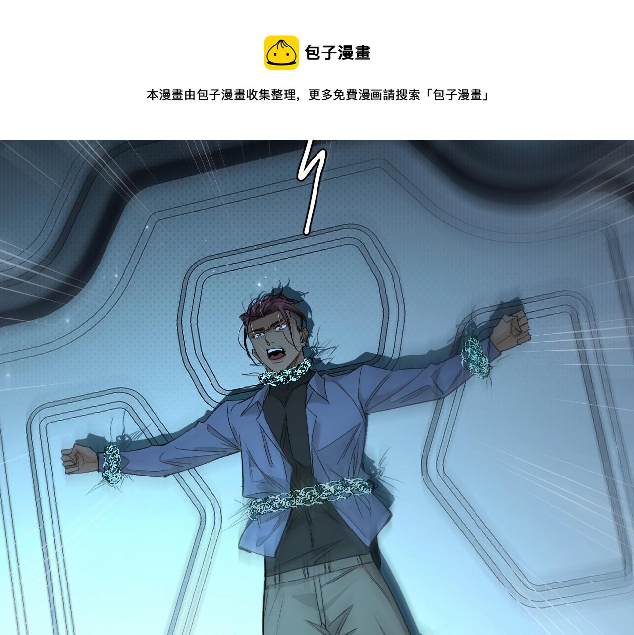 第67话惩罚80