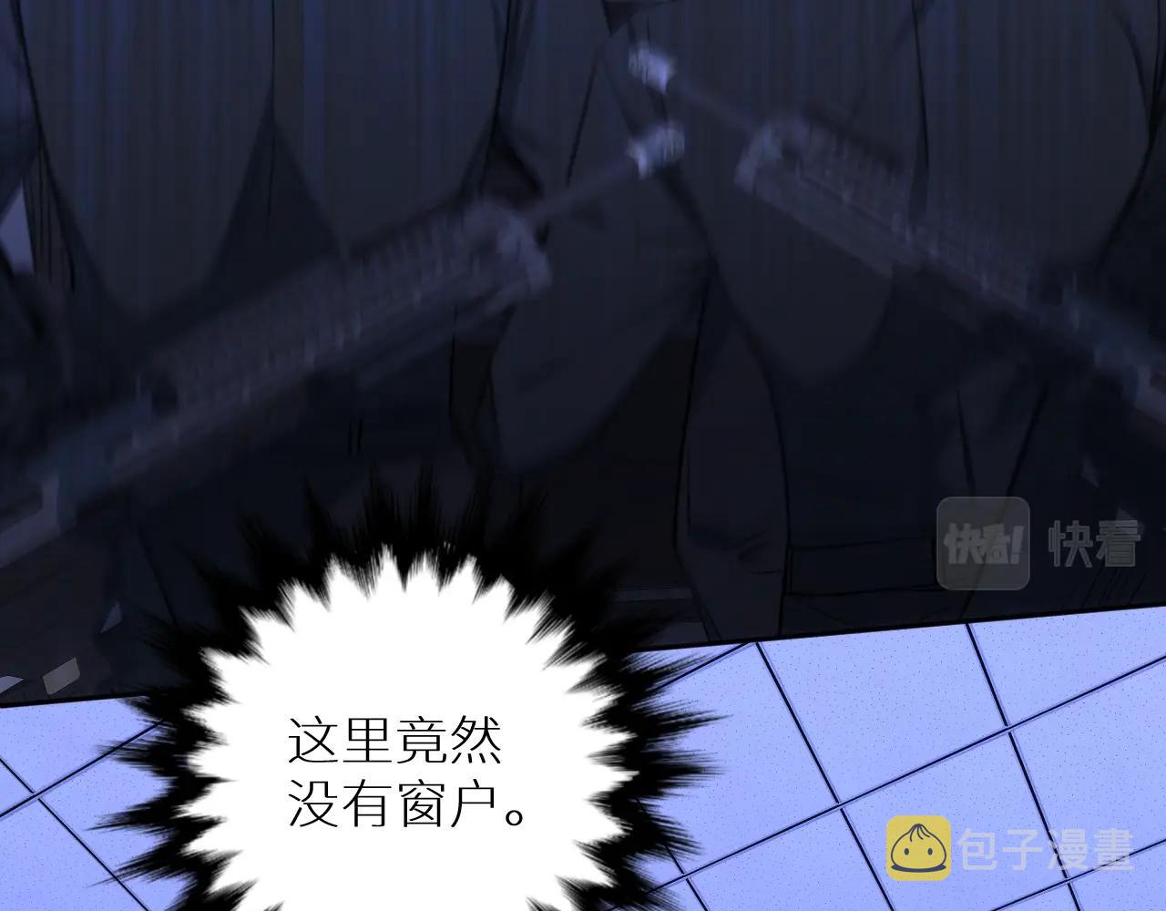 第49话暗杀54