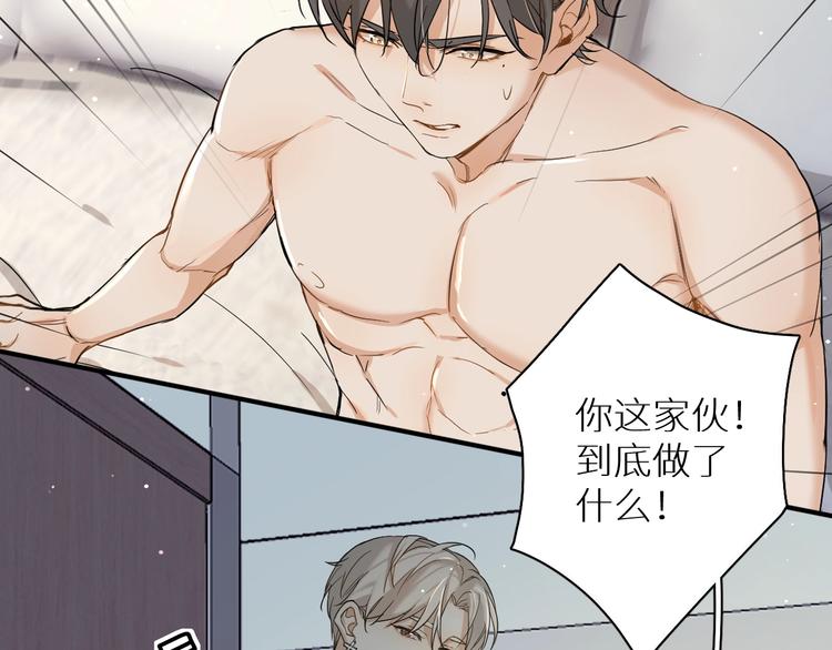 第5话与恶魔亲密接触81
