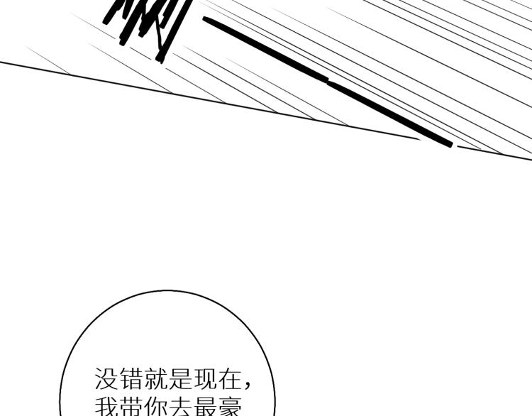 第36话带你去海岛74