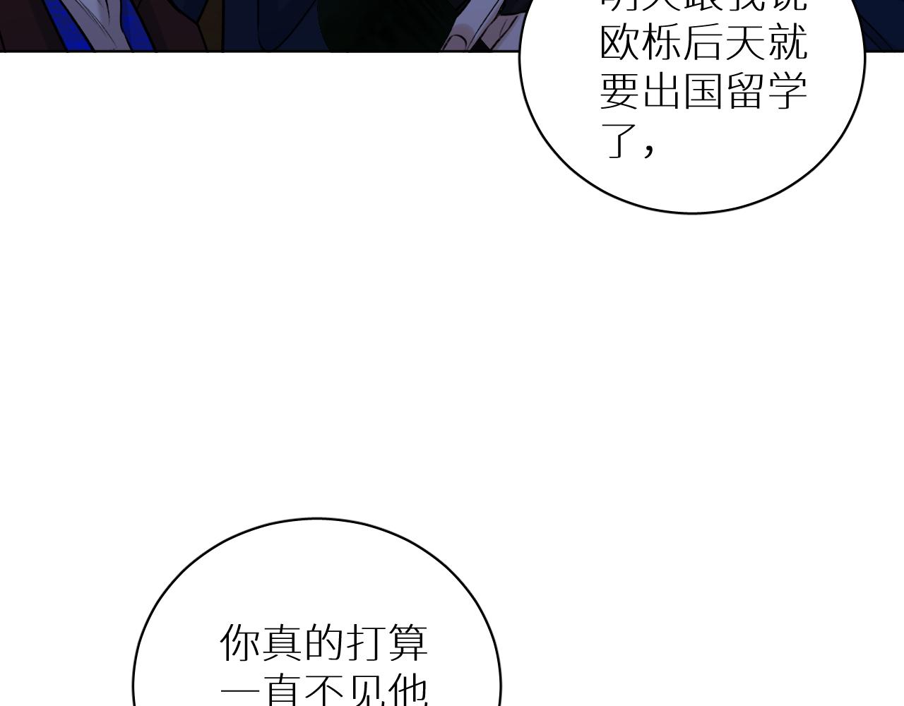 第100话 最后的审判140