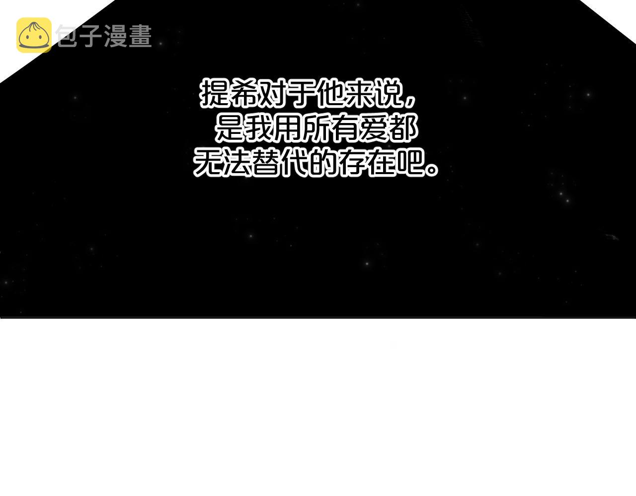 第64话今夜孤独127