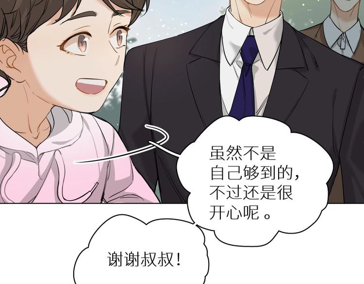 第4话齿间的温度91