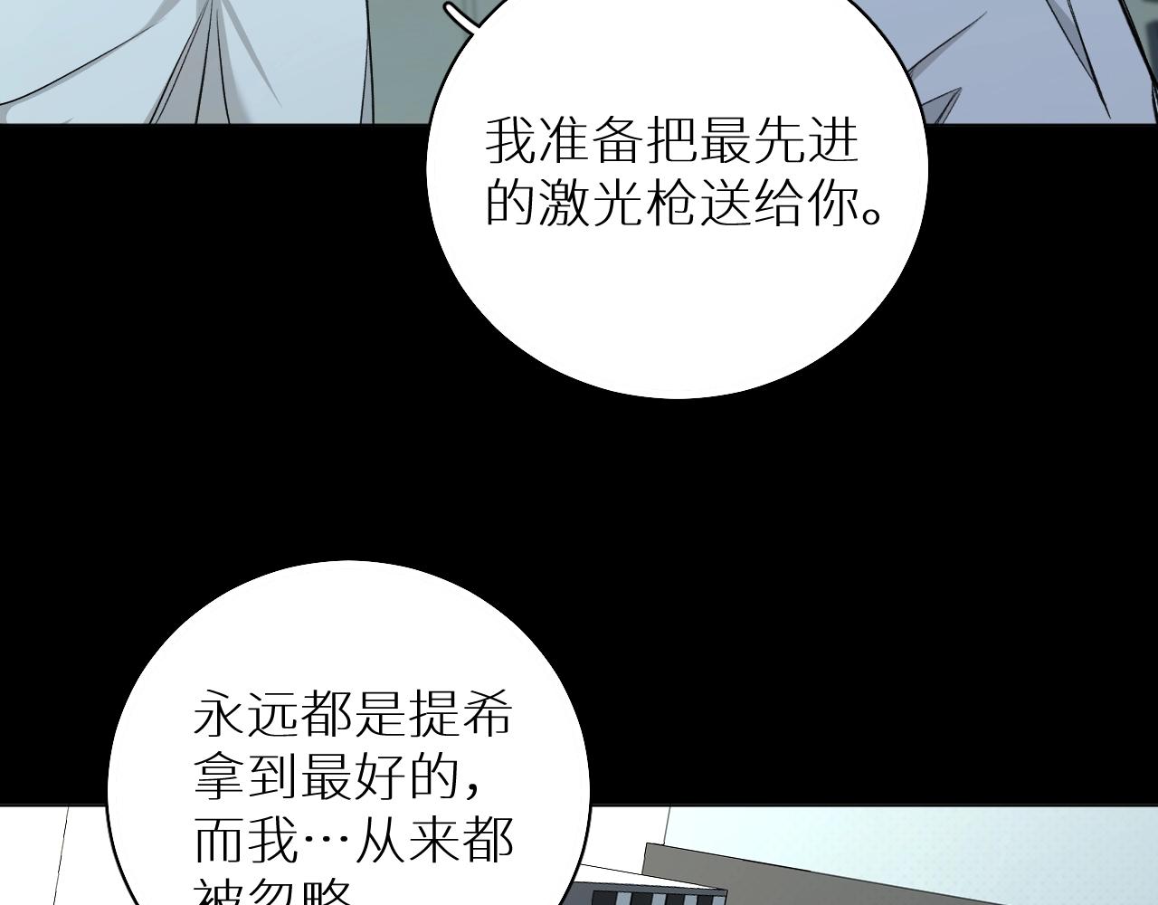 第67话惩罚101