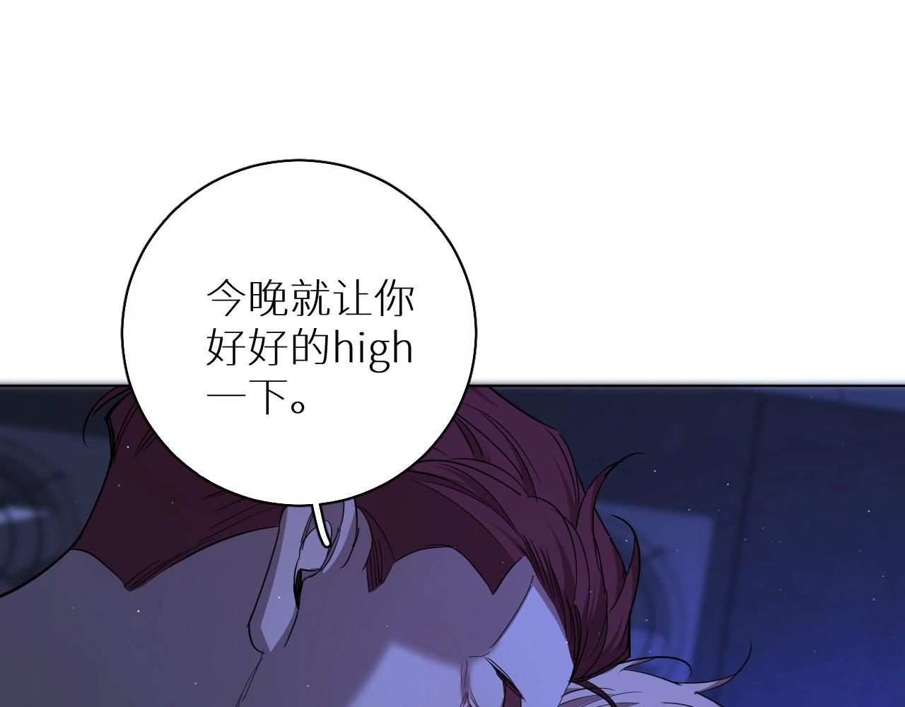 第46话自投罗网102