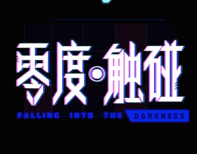 序章无法拒绝你的触碰46