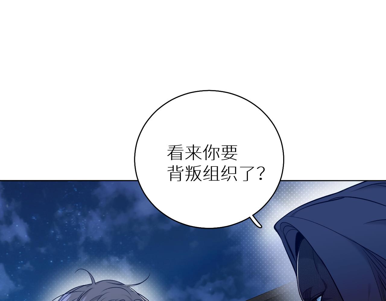 第74话碎片拼接85