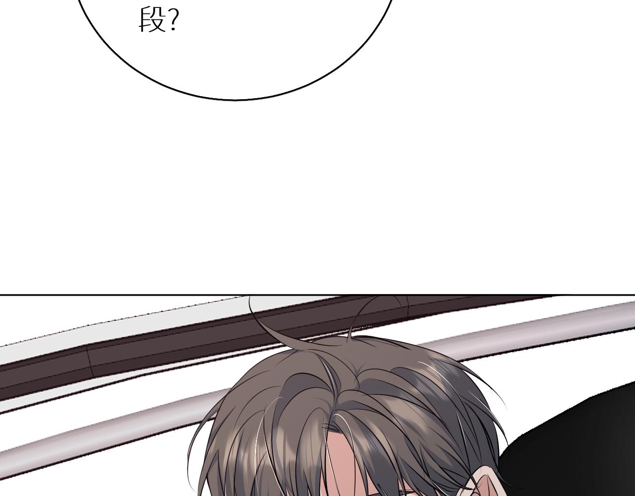 第85话记忆的召唤111