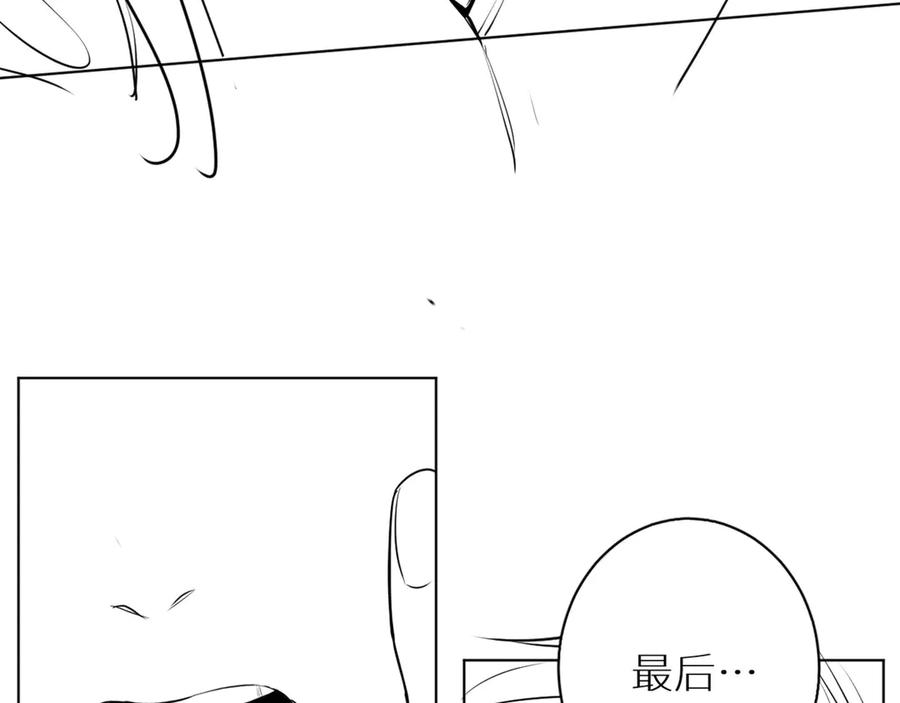第15话一起逃走吧！116