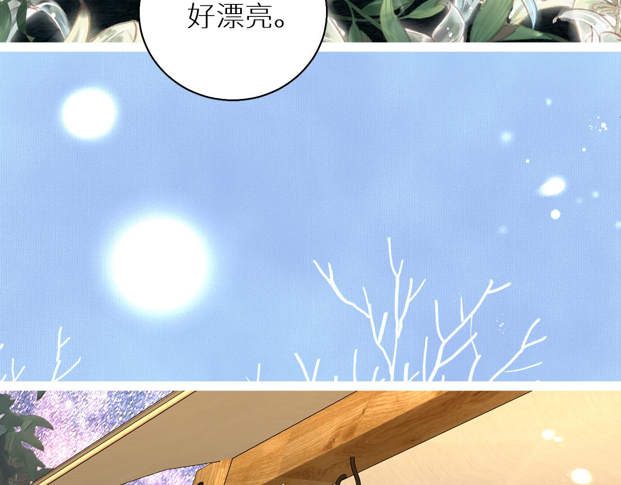 第79话萤火虫94