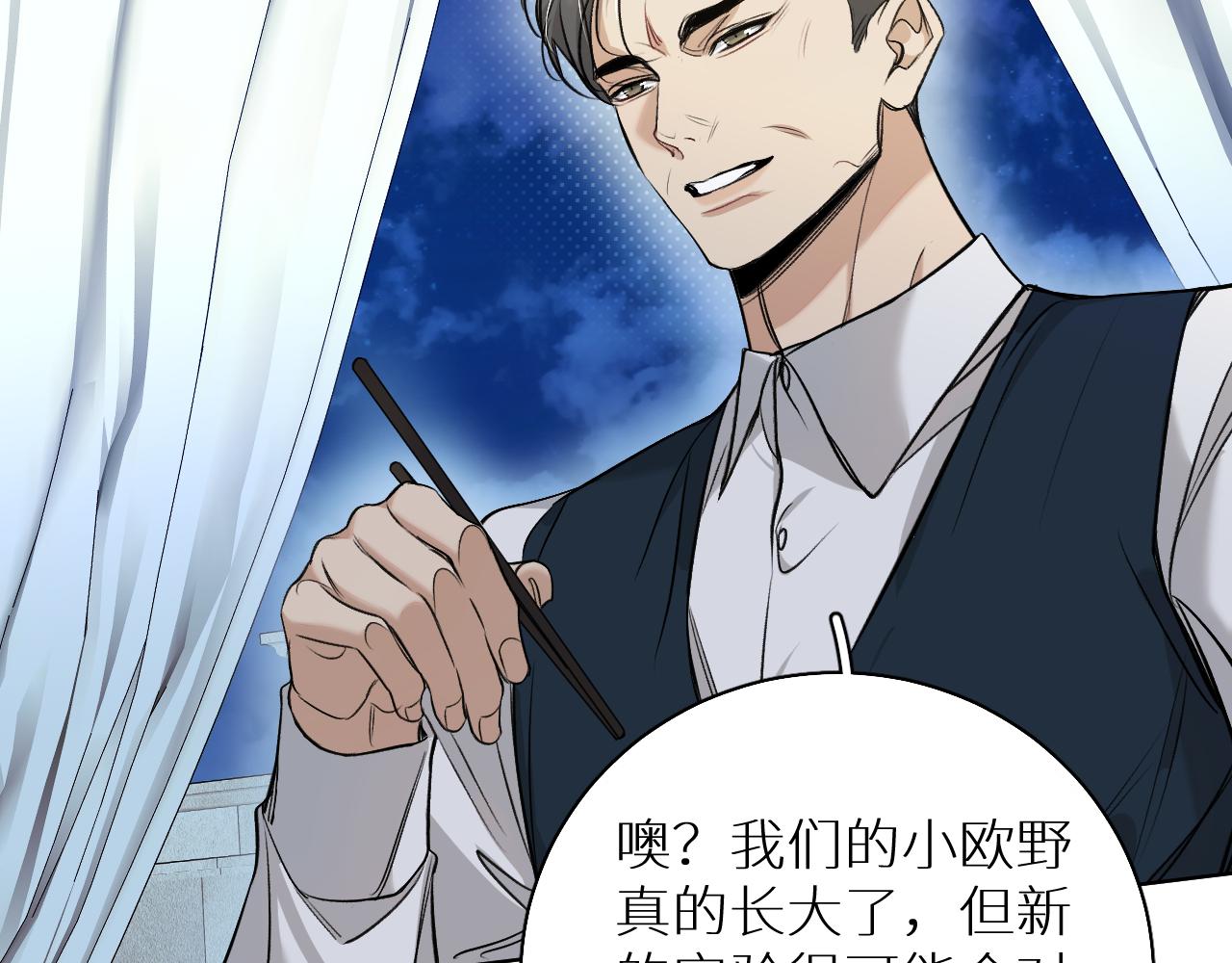 第75话真情流露37