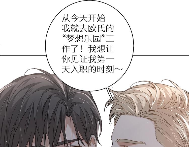第24话饿狼的羔羊101