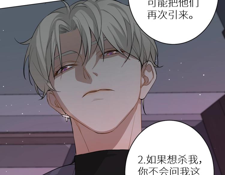 第3话禁忌回忆98