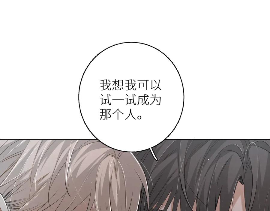 第17话难道只是想玩玩？53