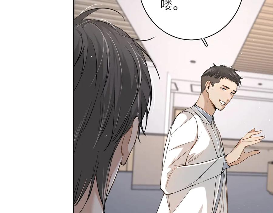 第14话为什么脑海里都是他58