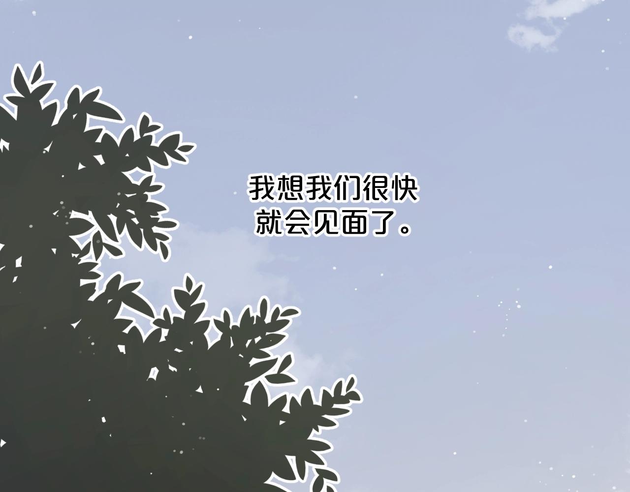 第64话今夜孤独19