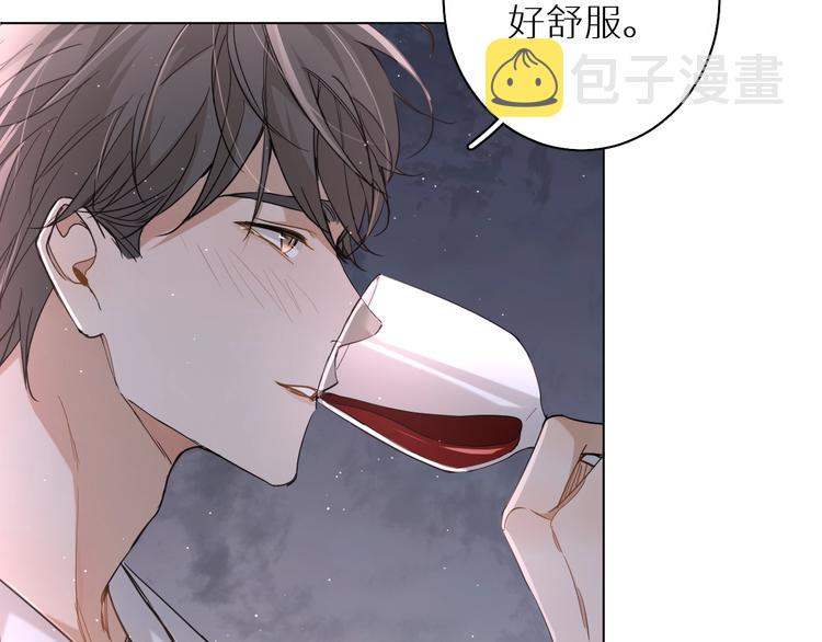 第26话签订亲肤协议49