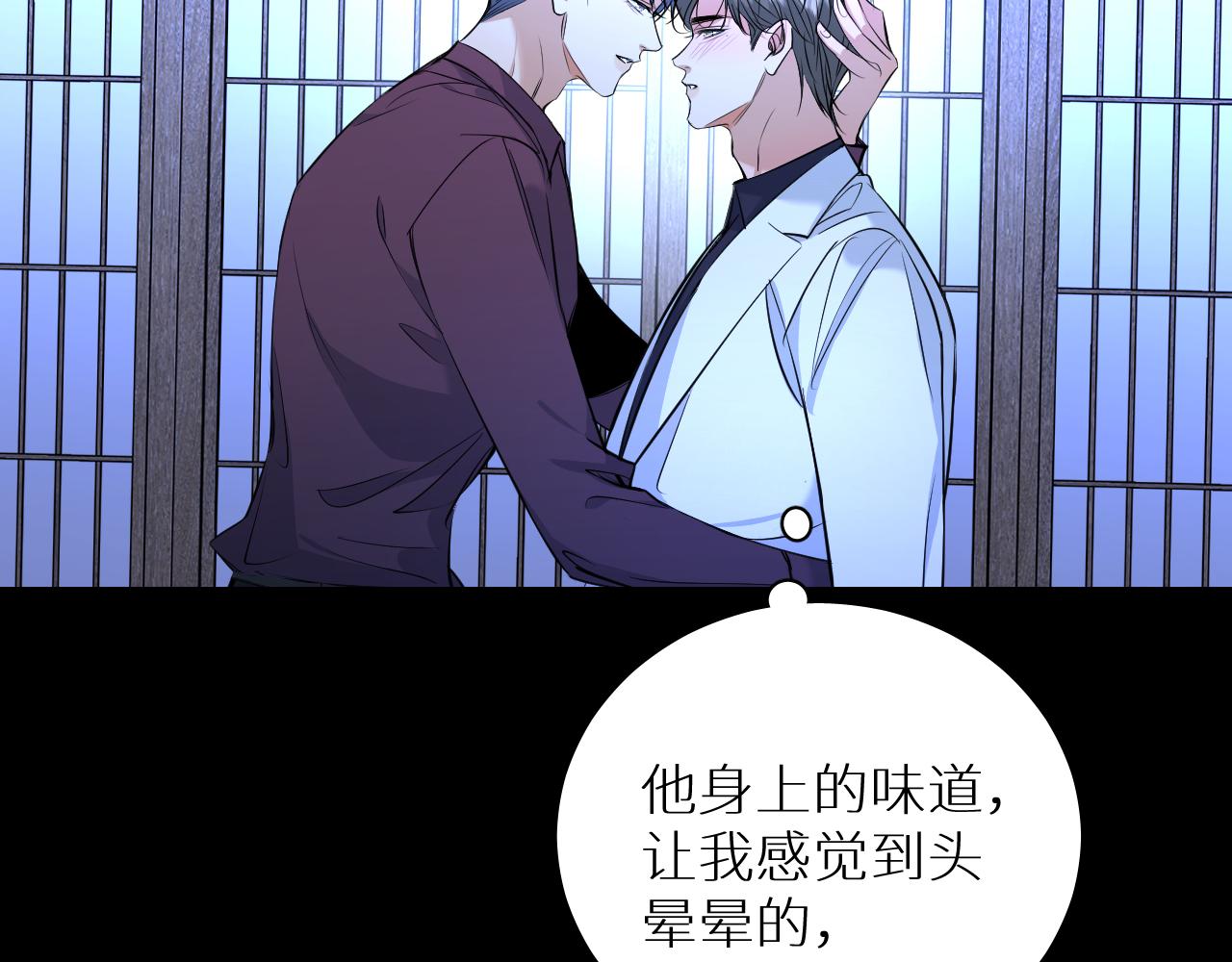 第96话 攻心陷阱50